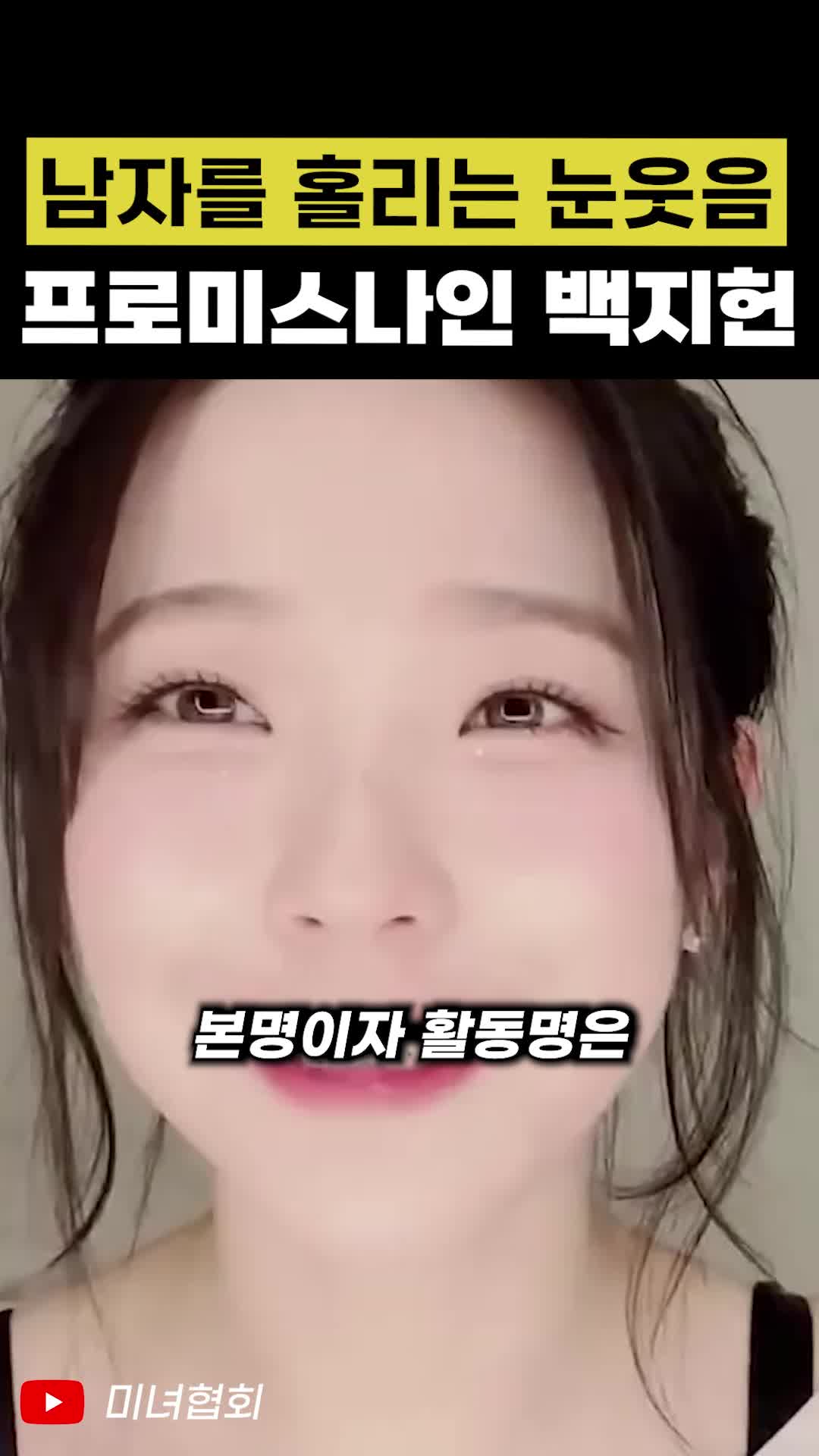 @인물백과