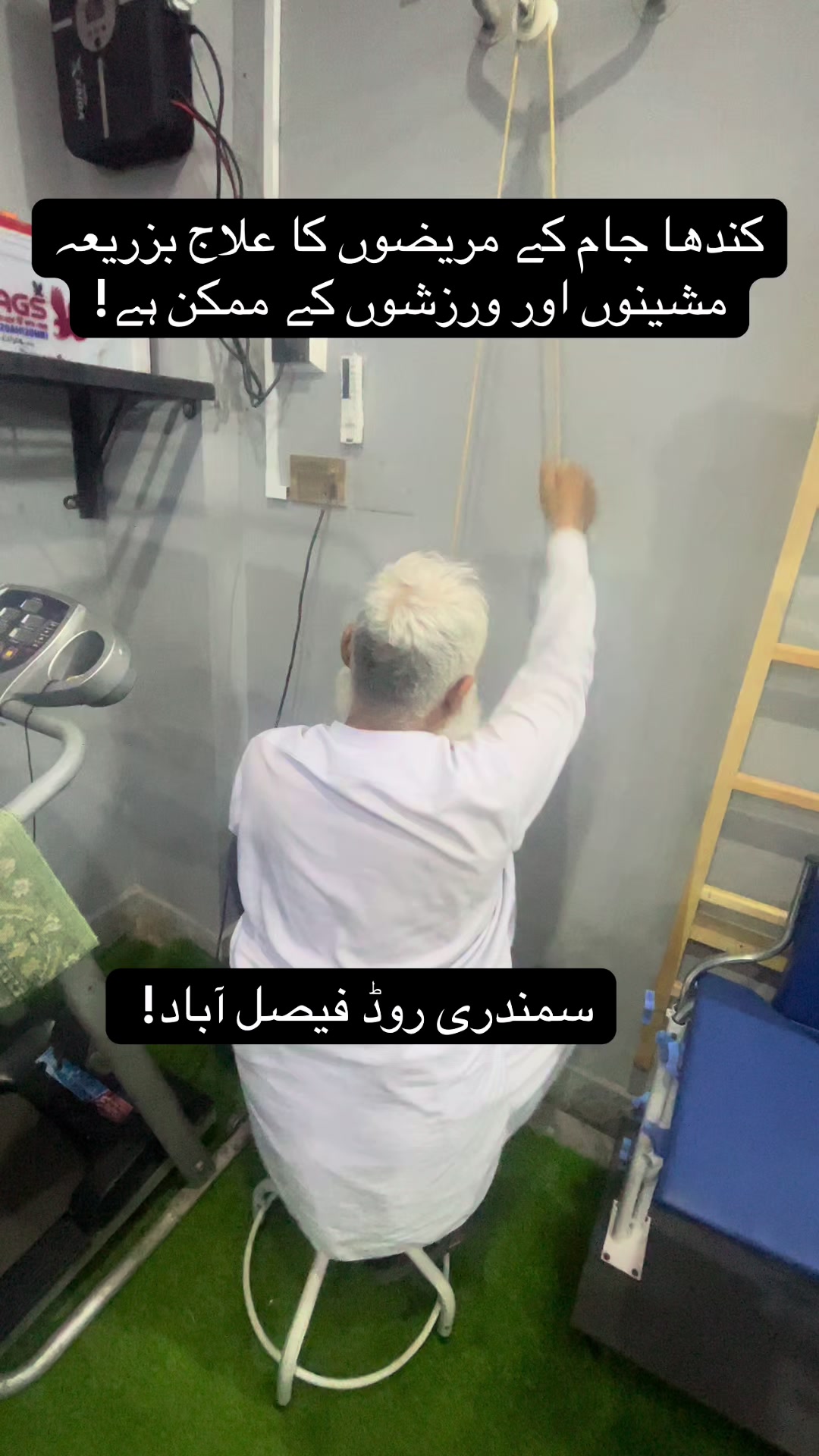@Hamza Hessam Physio Clinic.