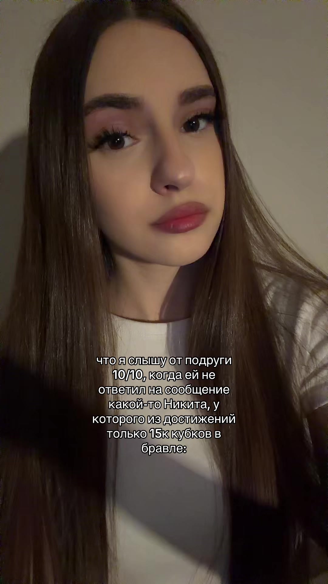 @верстли