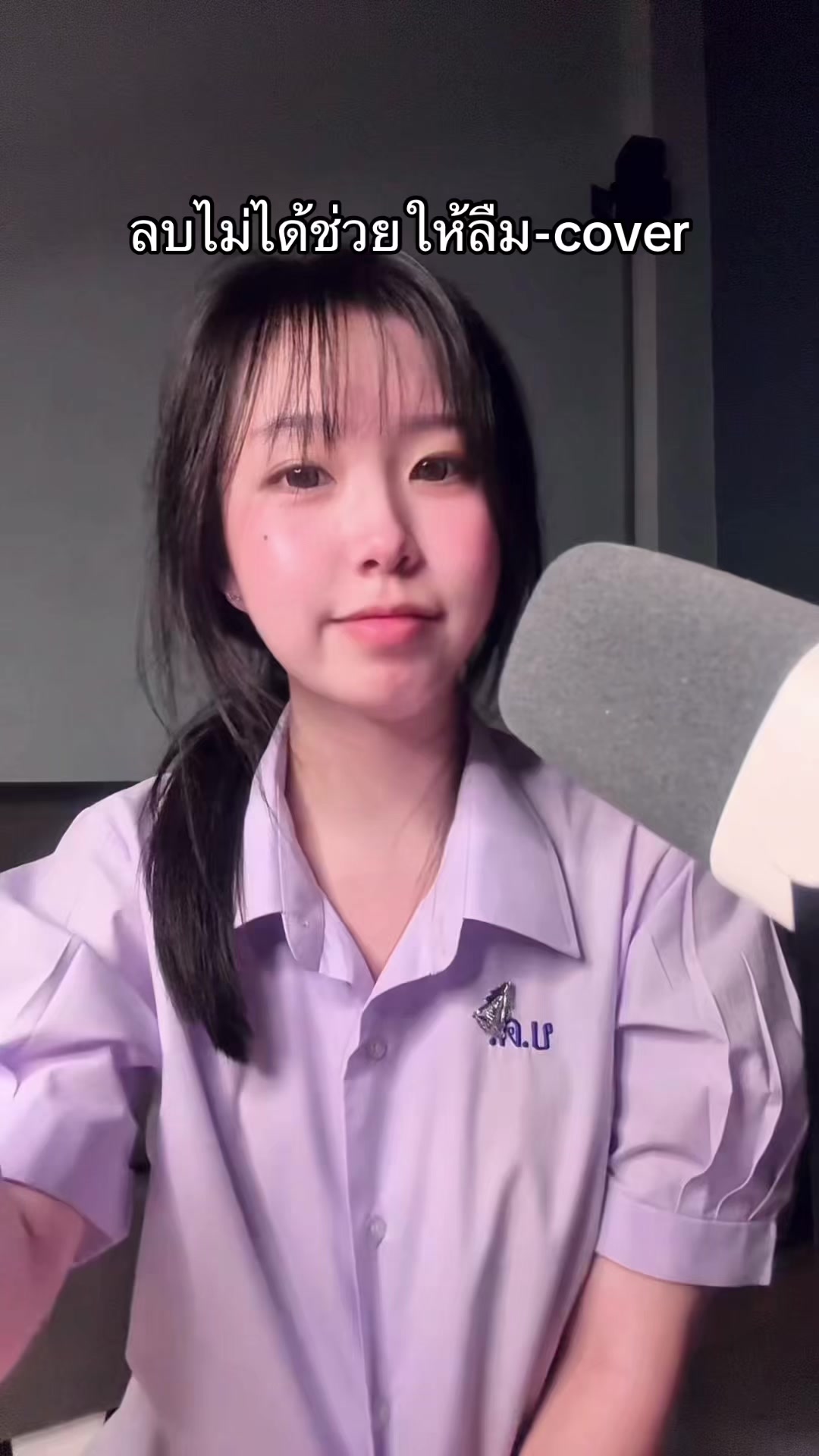 @โซเนีย