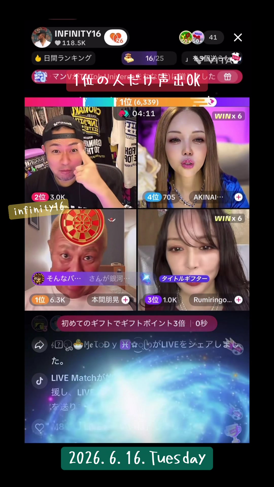@youneedqユニ🌿ྀི🐢