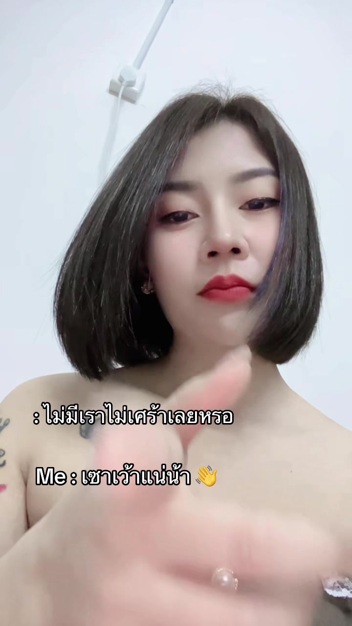 @นะ ถะ มน