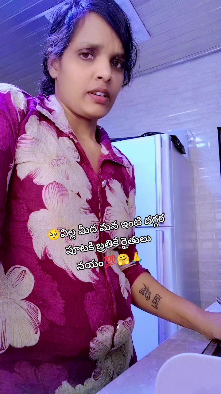 @😎యానాం🍻రాక్షసి🔥 MLA💝🌈🤗