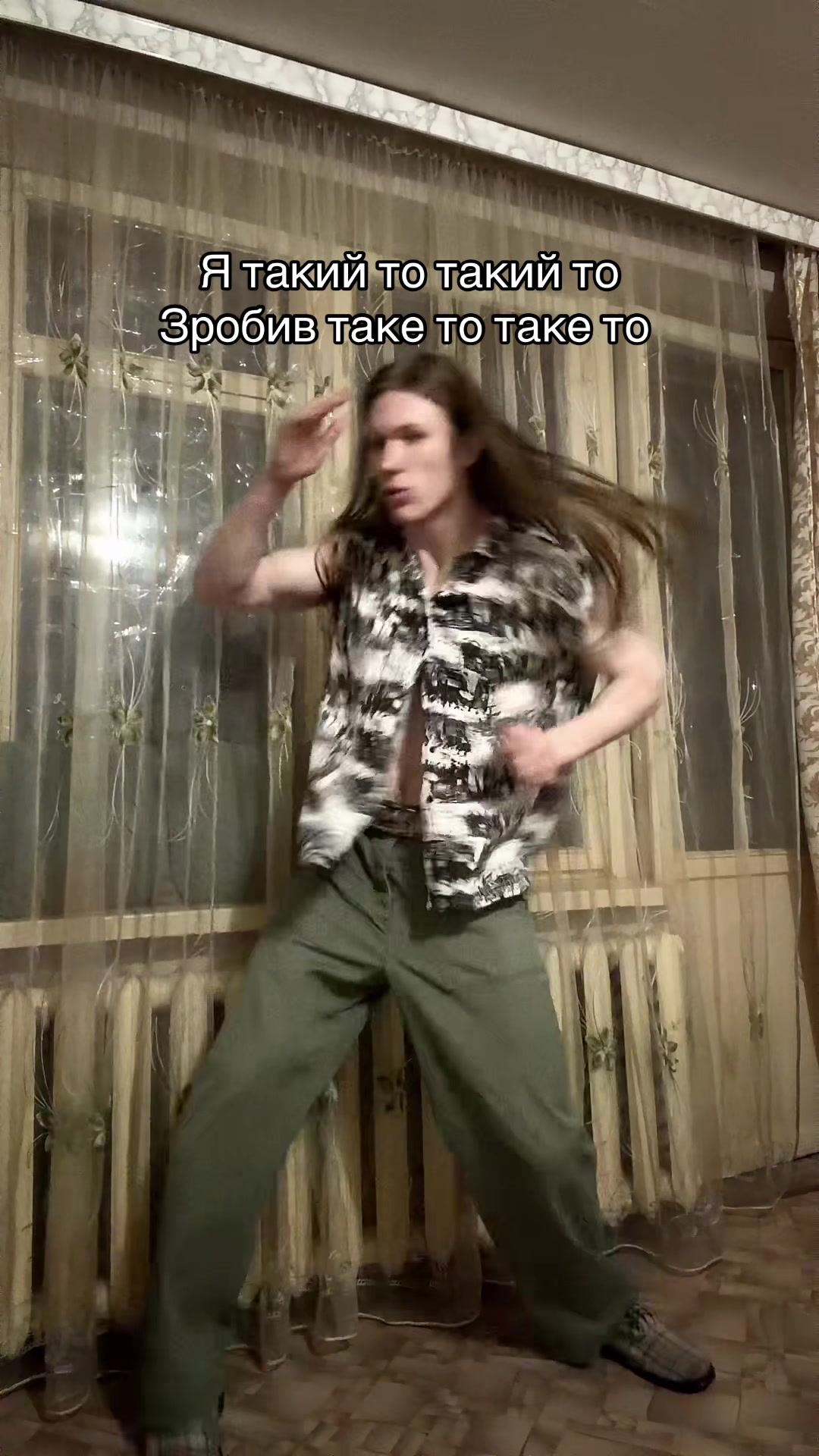 @Заводний Птах