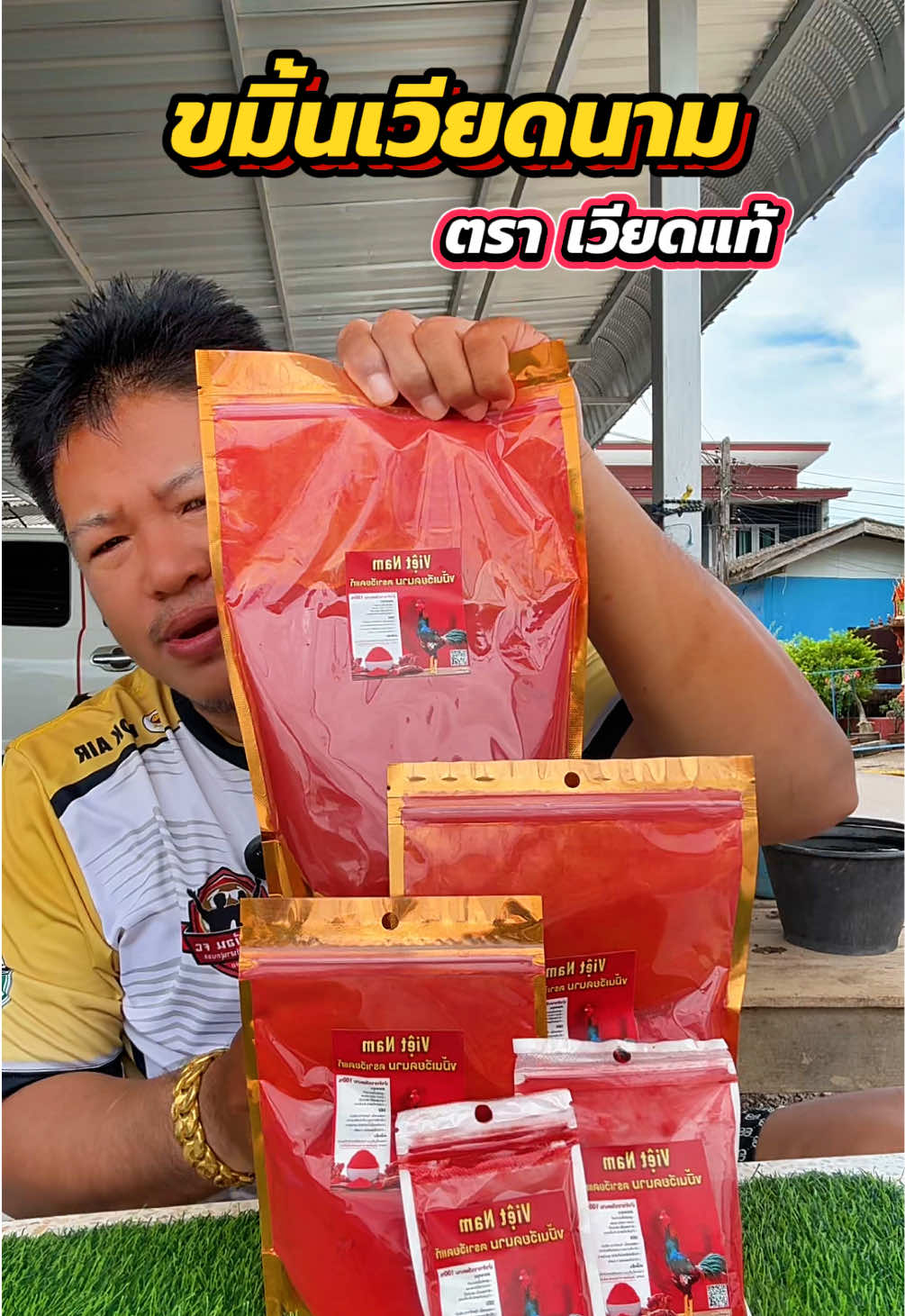 @วุดดี้ รีวิว56