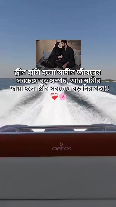 @শেষ বিকেলের সেই ছেলেটি নিখোঁজ