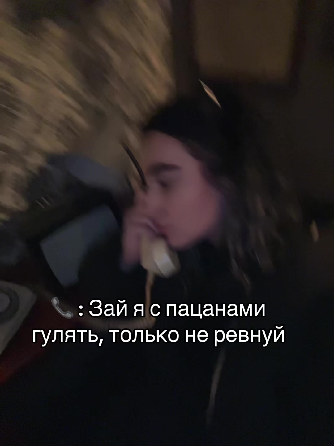 @Стася Русских