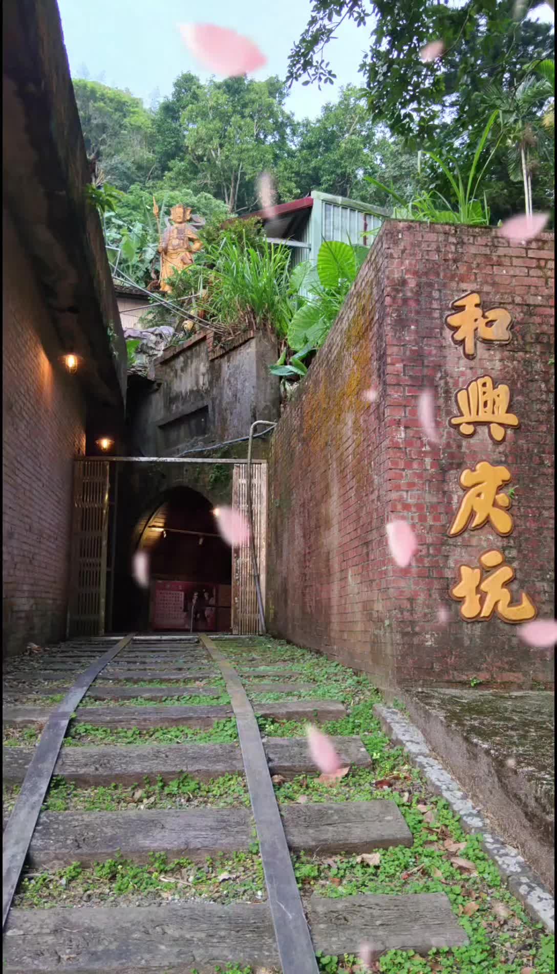 @浮生若夢