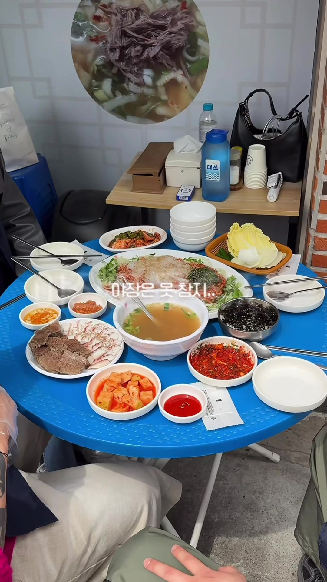 @광토부산
