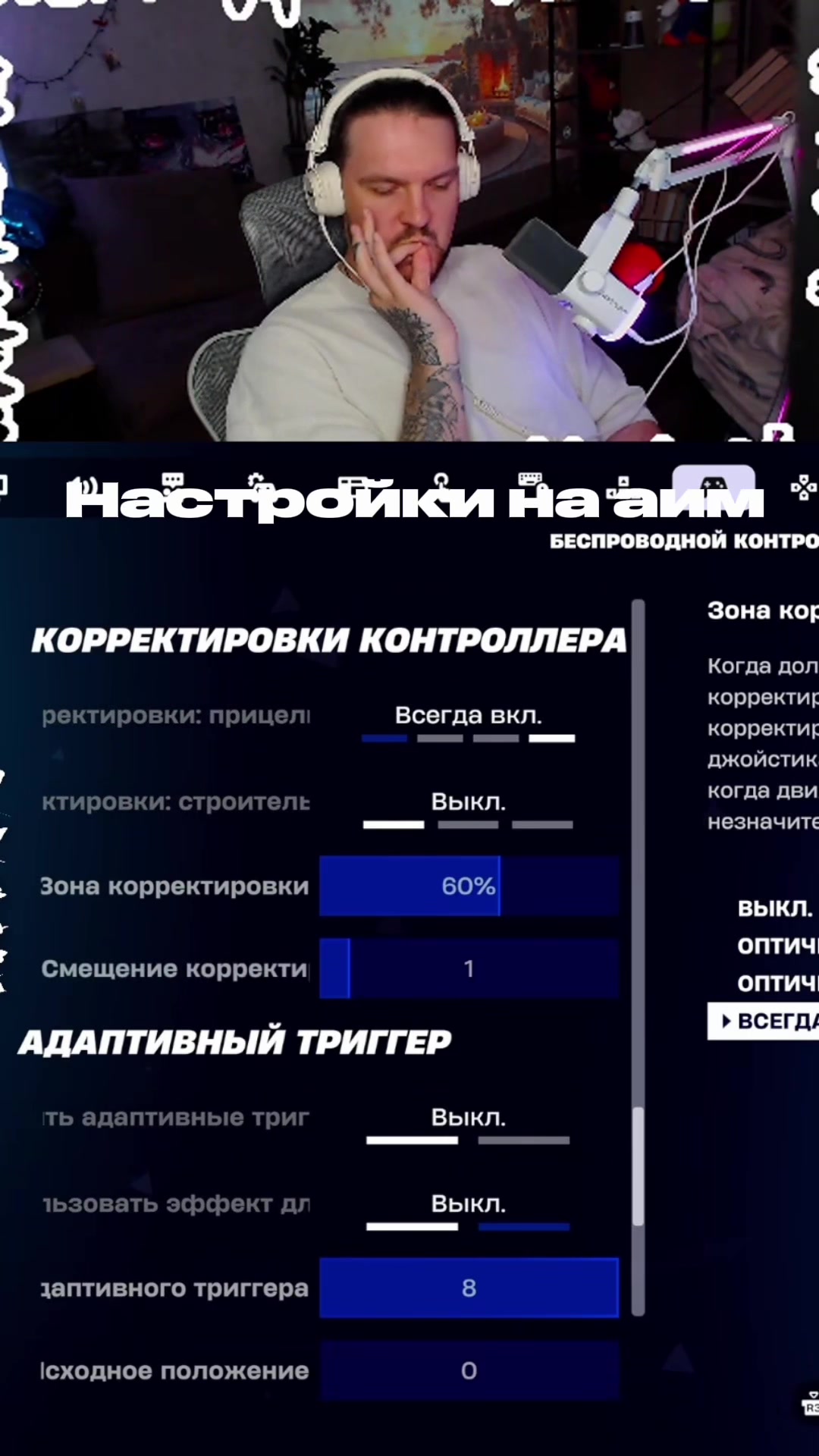 @twitch_kerulya12