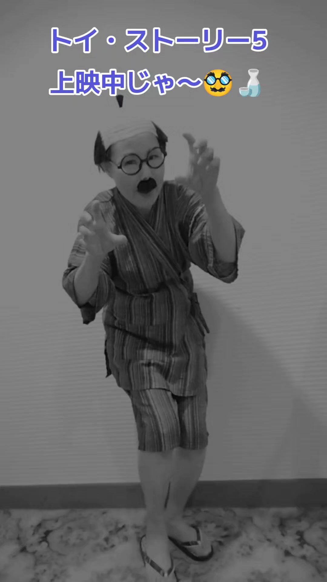 @バブ平🥸🍶