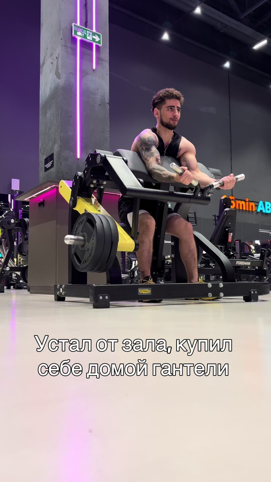 @GYM РОКС