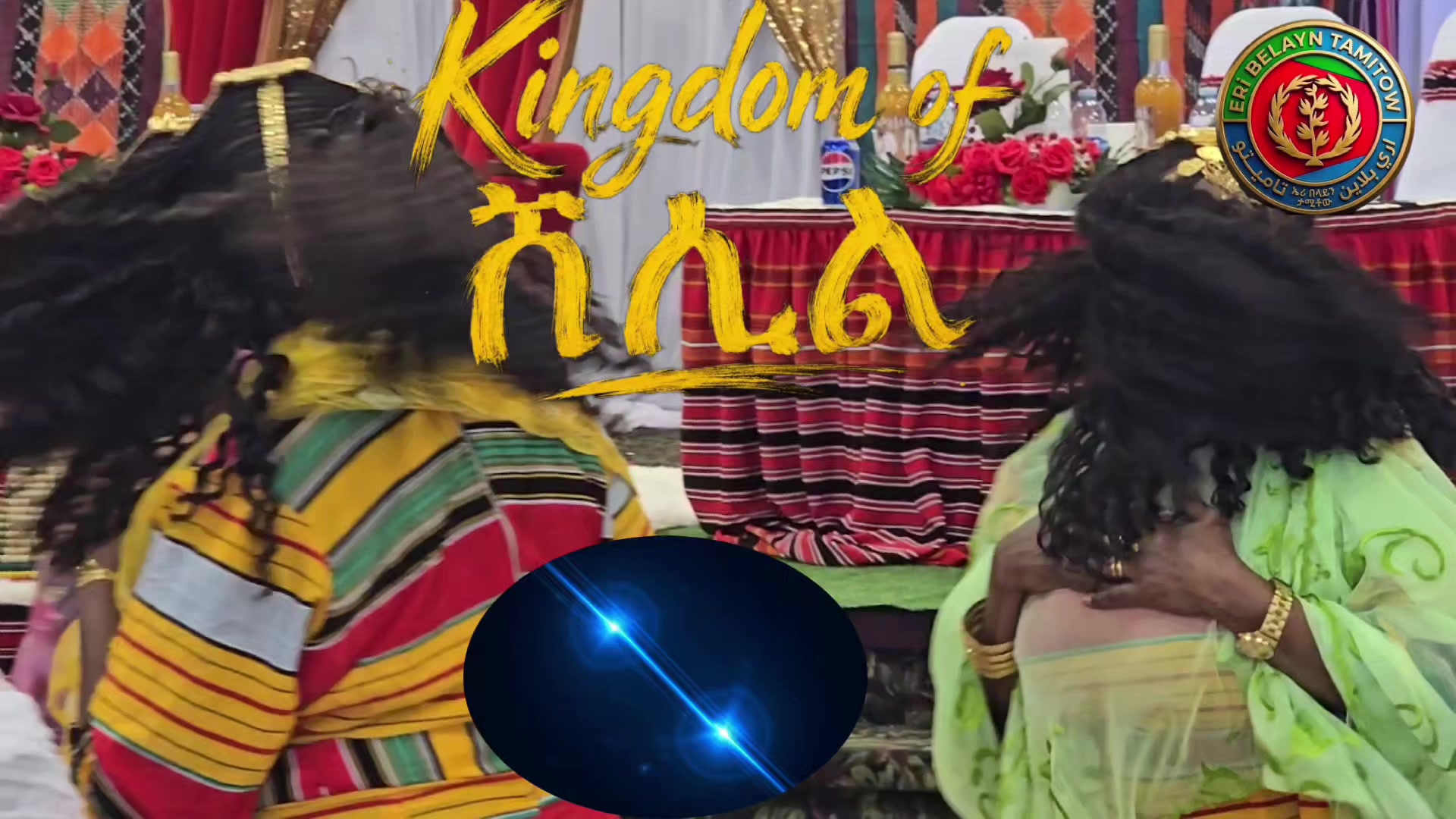 @Eri-Belayn Tamitow 🇨🇦🇪🇷