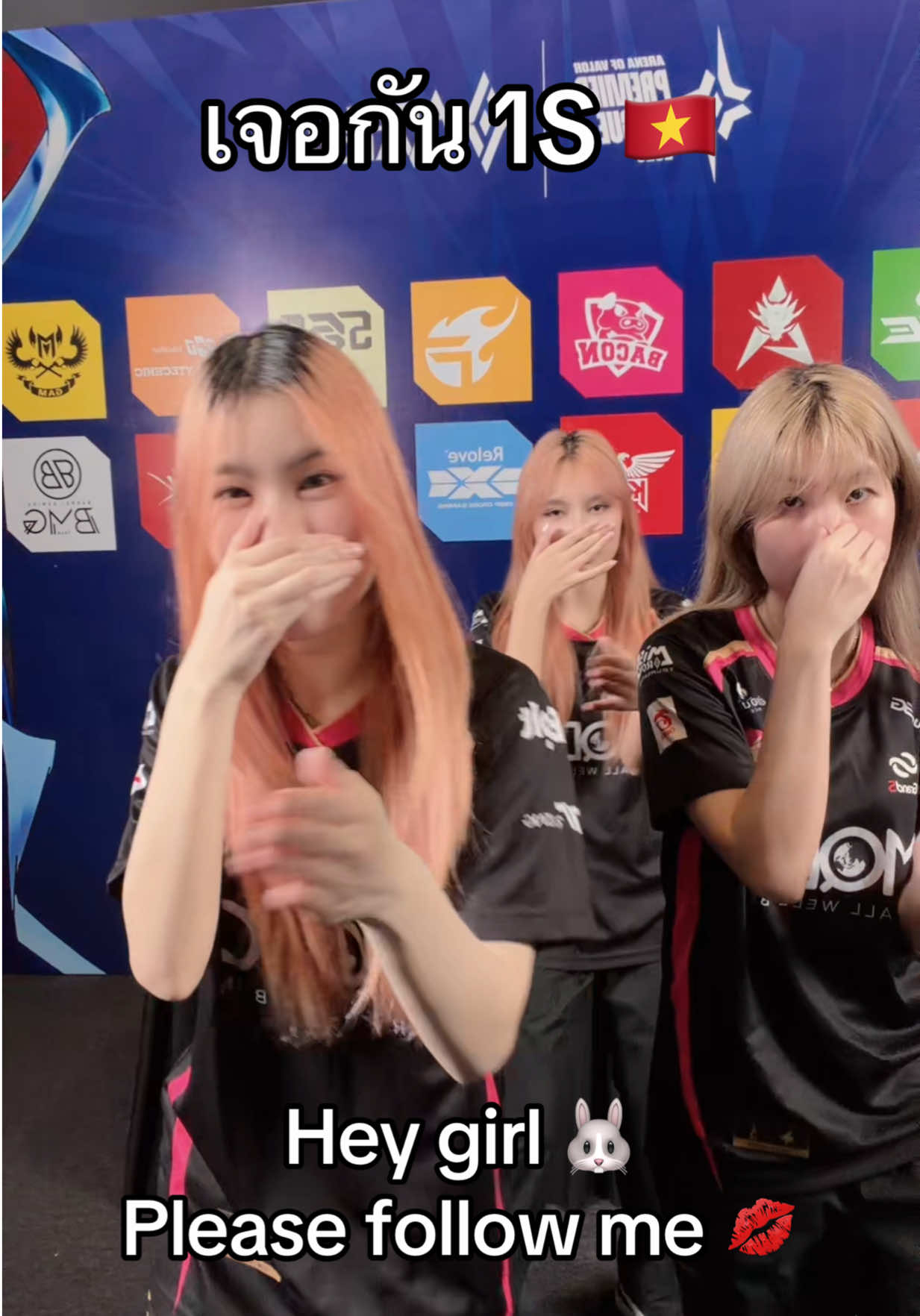 @ศูนย์บำบัดนักกีฬา RoV