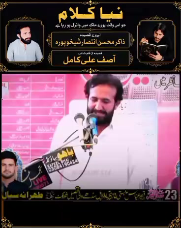 @zawar Asif Raza