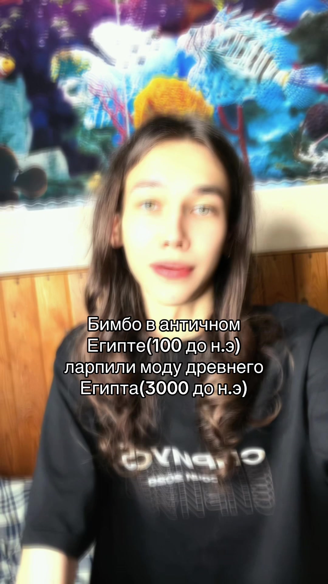 @Рамуш Аптрей