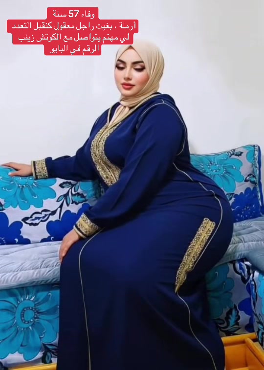 @لقاء ونصيب