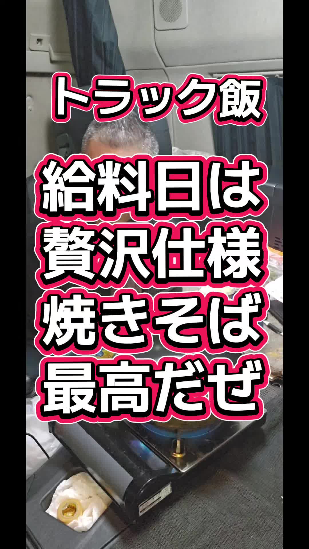 @YouTubeわっぱ魂　二代目誠丸