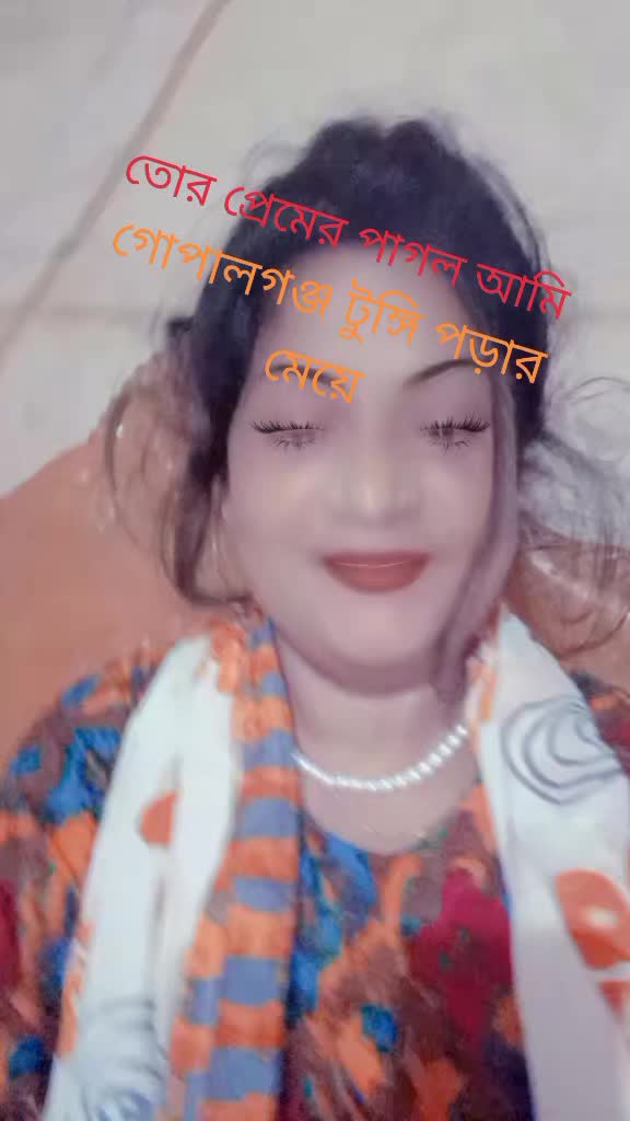 @ভাইরাল করে দেও