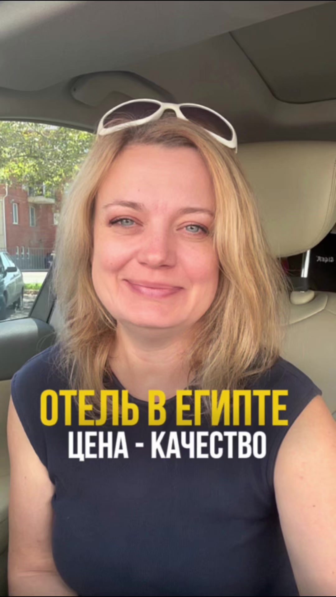 @Elvira Yagodina