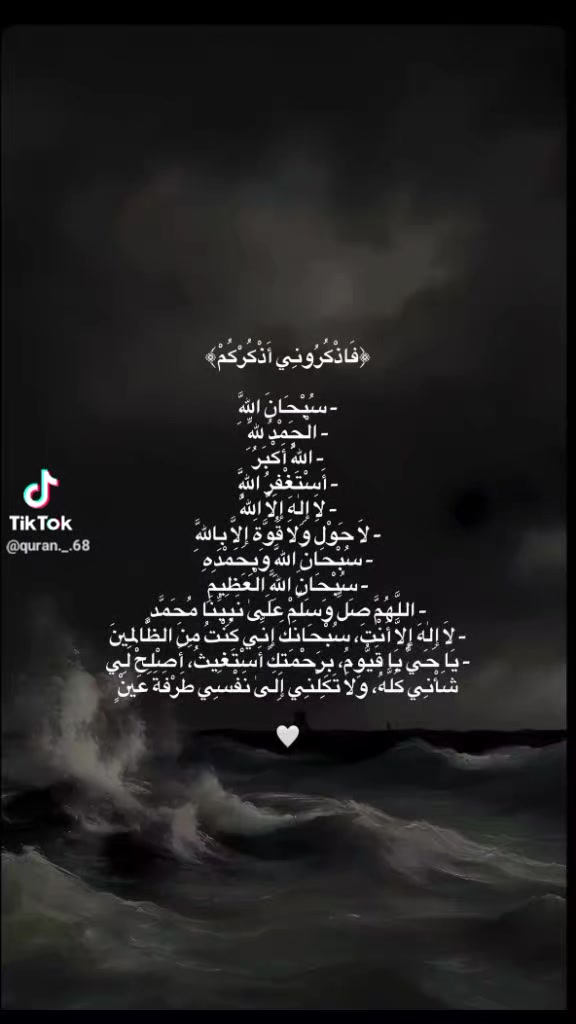 @مسلم