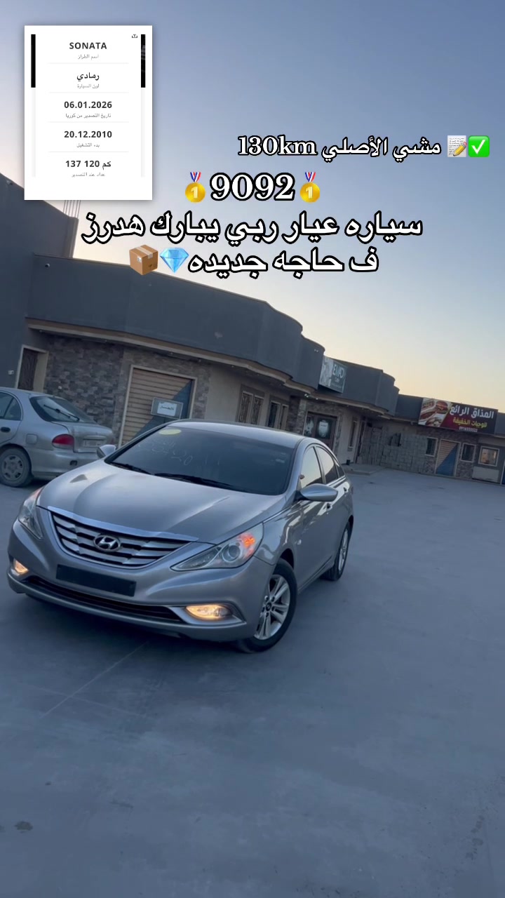 @اصيل قداره