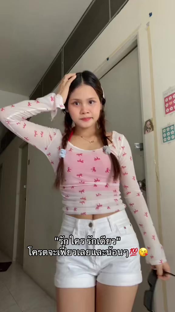 @ทิพย์สไลด์🪼260.5K