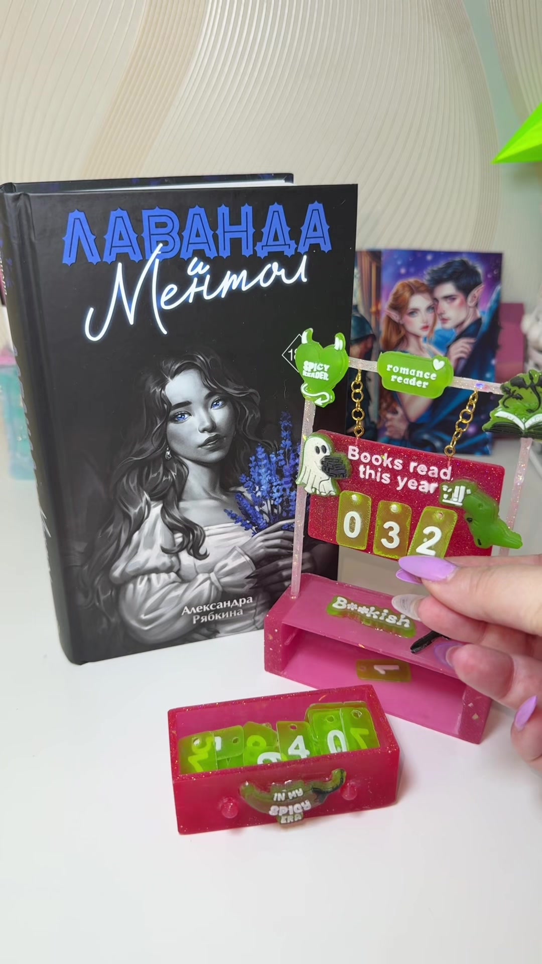 @📚 Минти Бук🧚🏻♀️Пишу книги