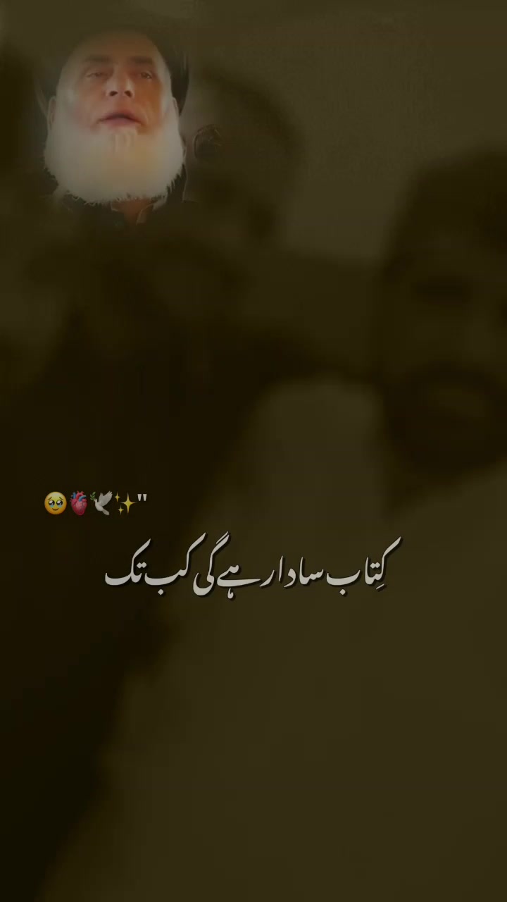 @M,Waseem,Abbas🇵🇰🇵🇸🇮🇷🦅