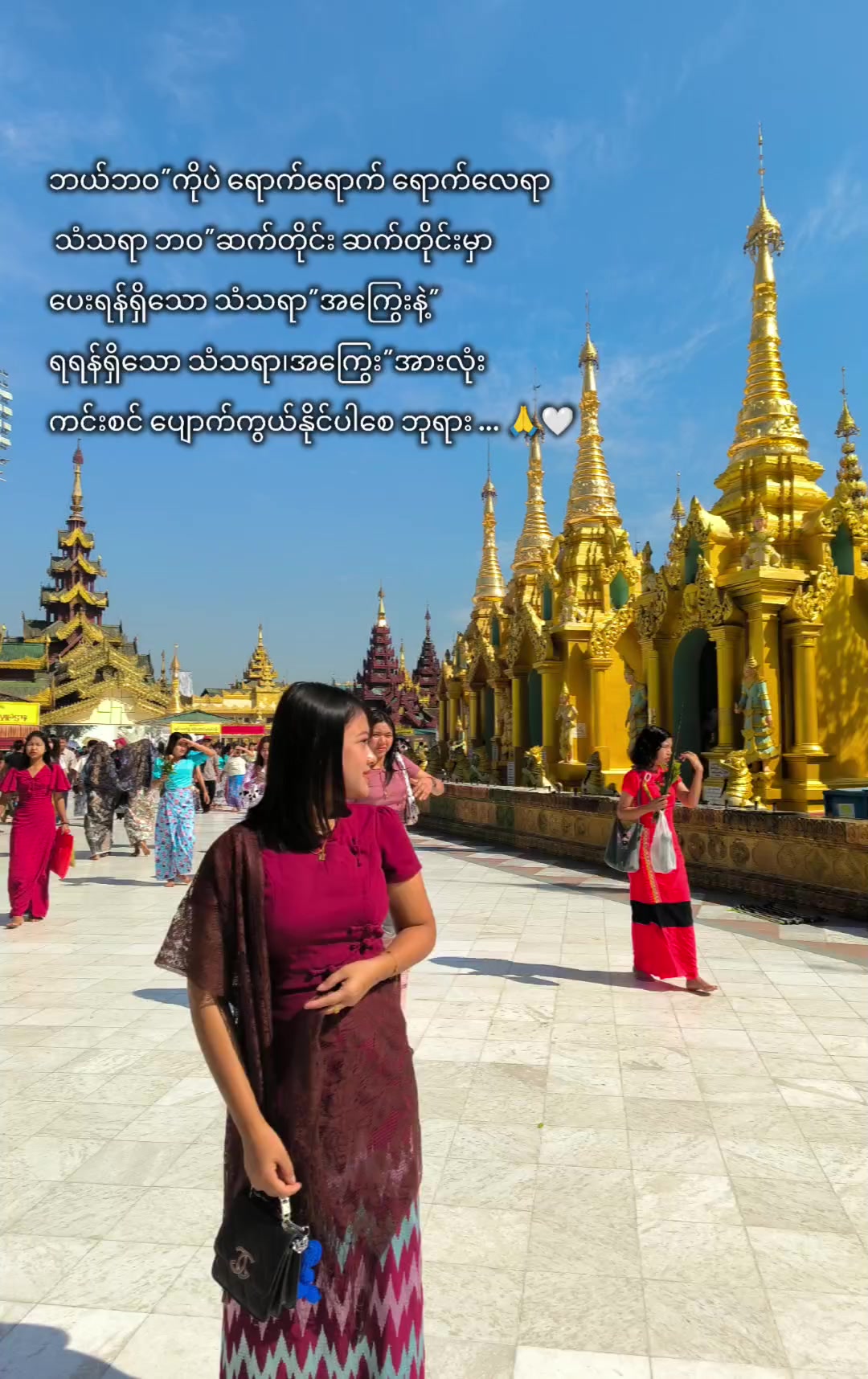 @đHSU MYAT.MM.đ