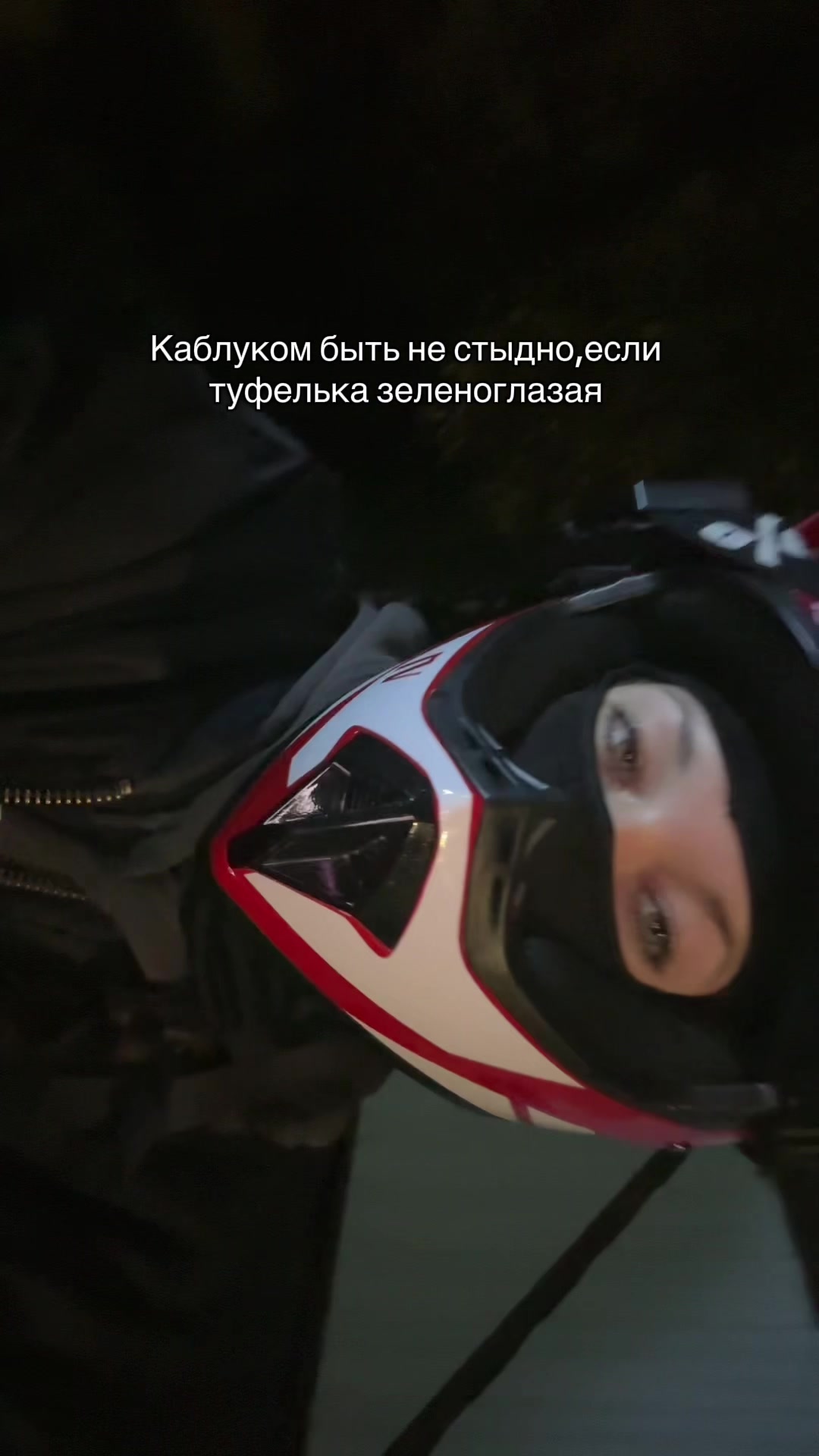 @Сижка