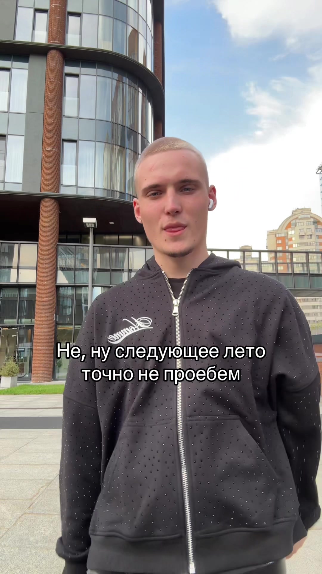 @Роди