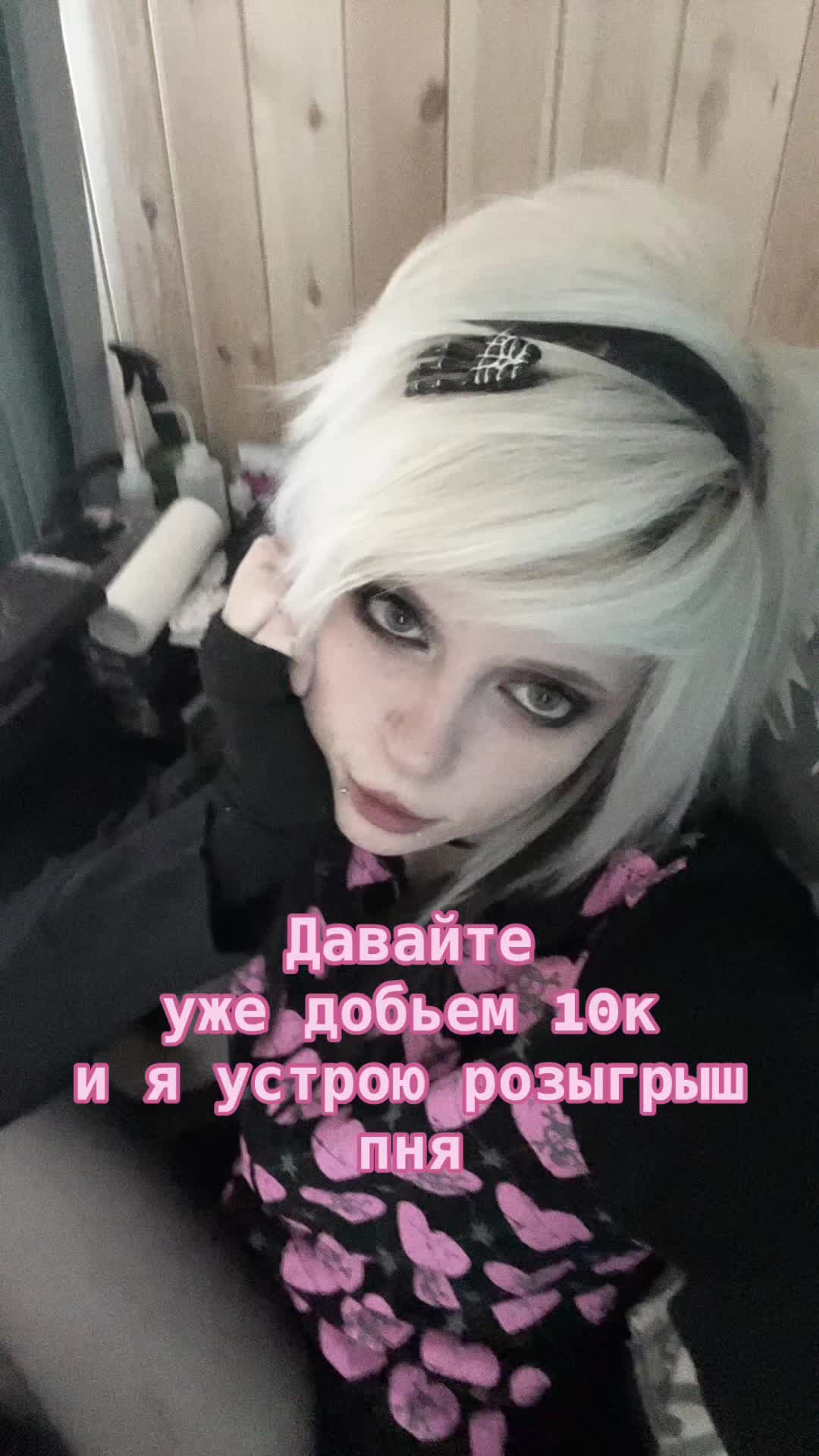 @`&bull;.&deg;☆Д@шеньk@☆&deg;.&bull;`
