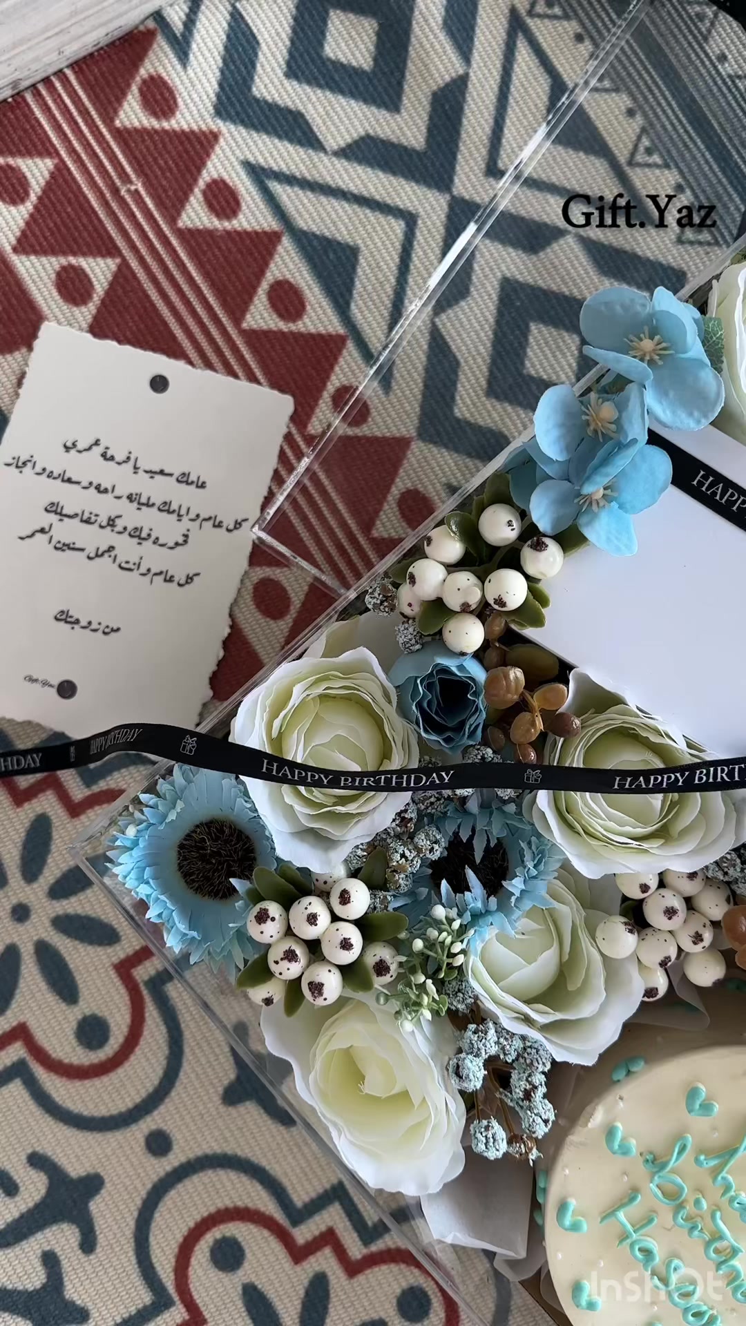 @هدايا جدة | 𝐆𝐢𝐟𝐭.𝐘𝐚𝐳