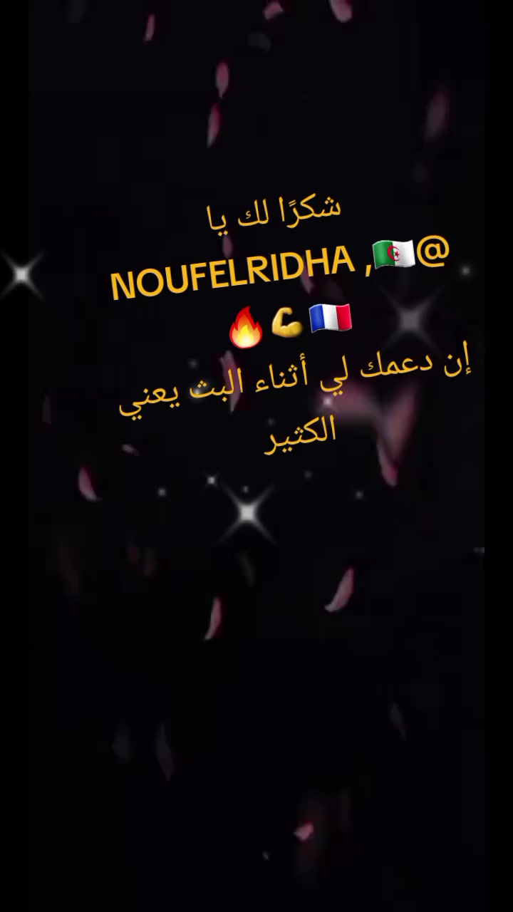 @꧁💞🎶Ř&Atilde;Ŵ&Atilde;Ň💞🎶꧂