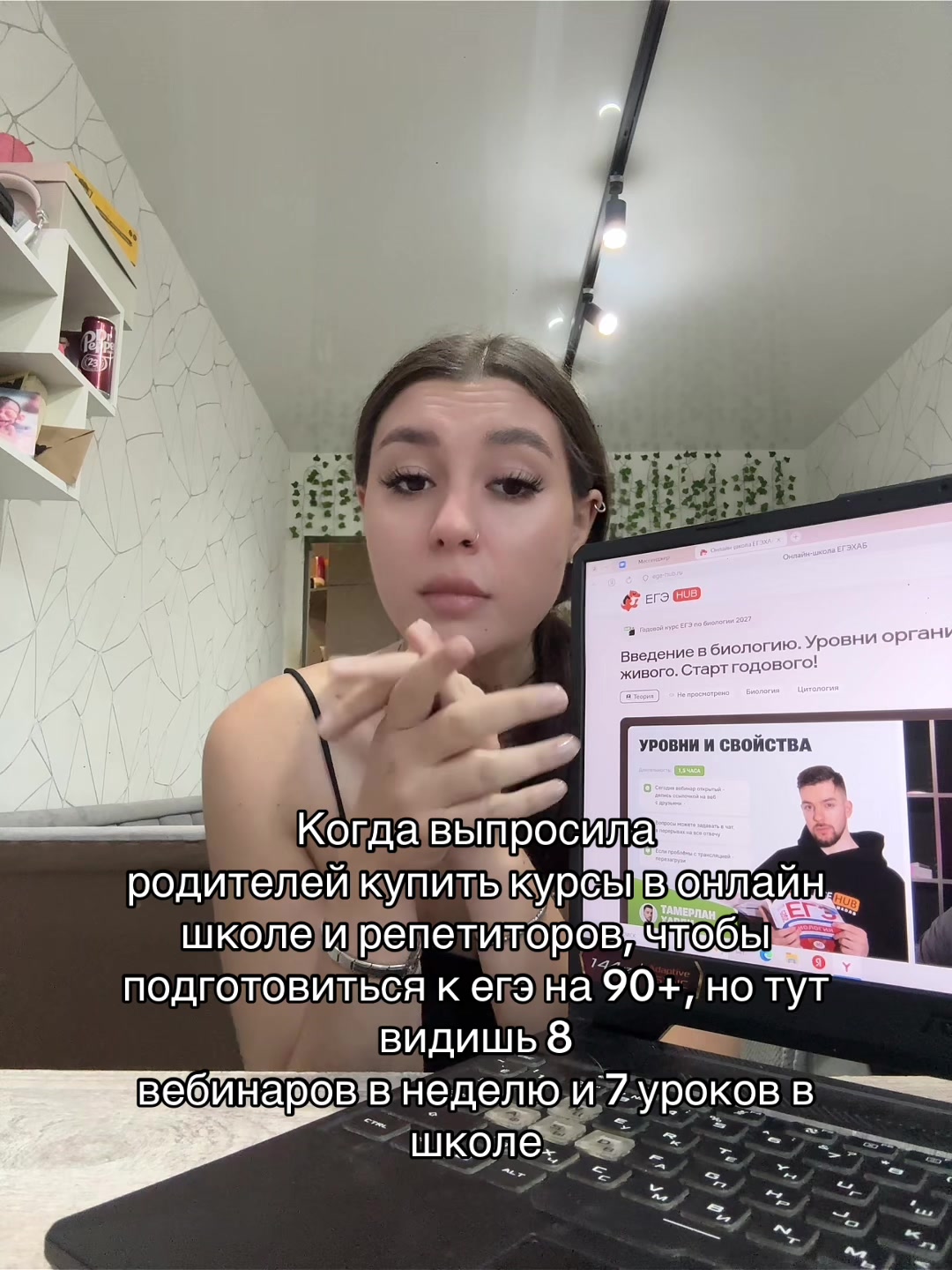 @yayga