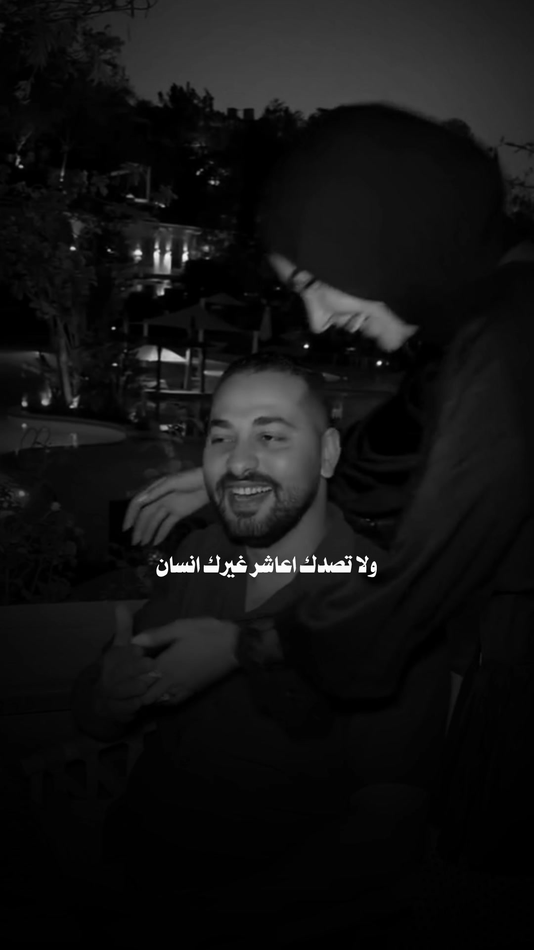@♯̶ضـيـ۾ ــ 𝐇𝐚𝐥𝐞𝐛𝐢↻
