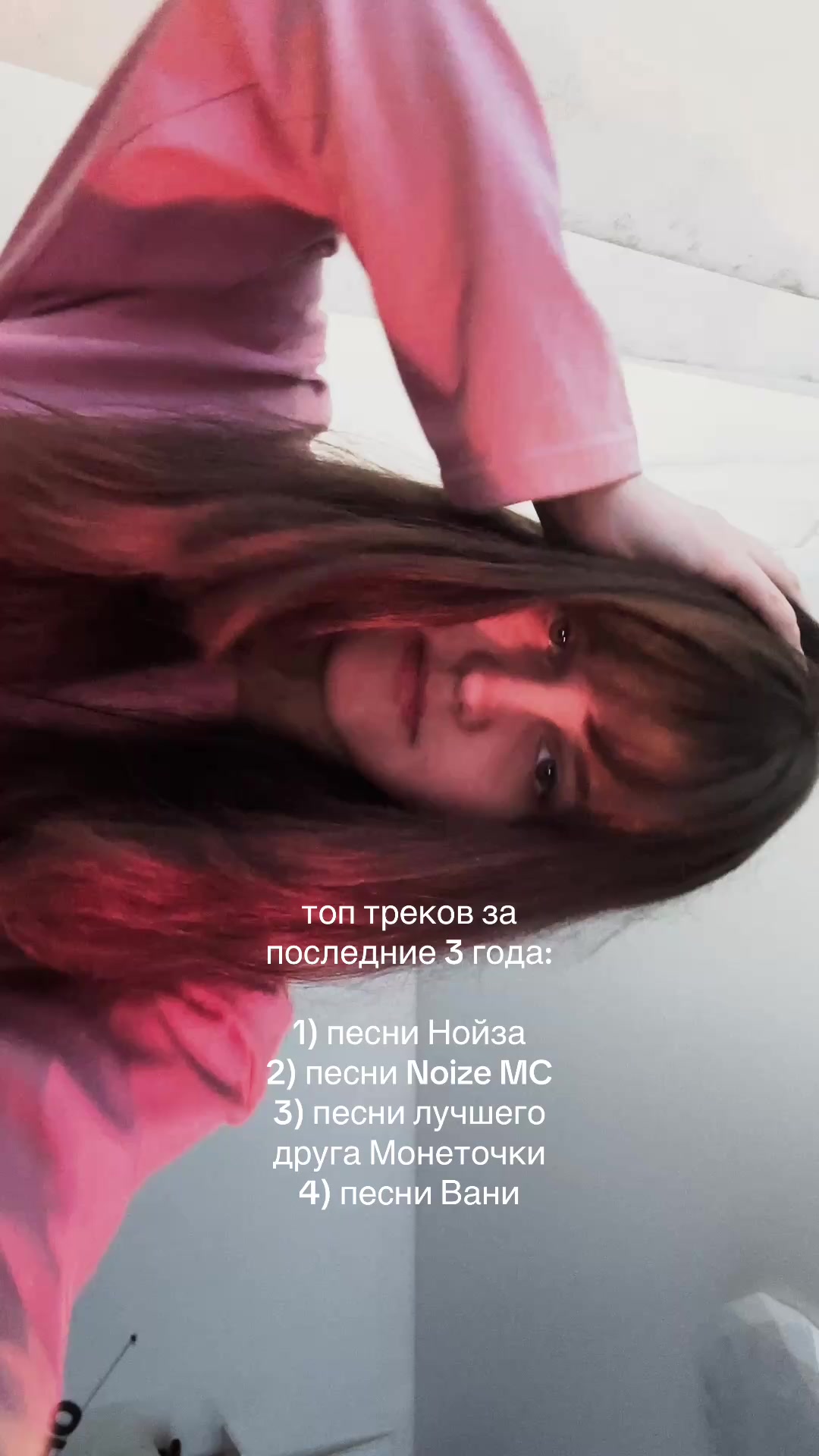 @Лисенок