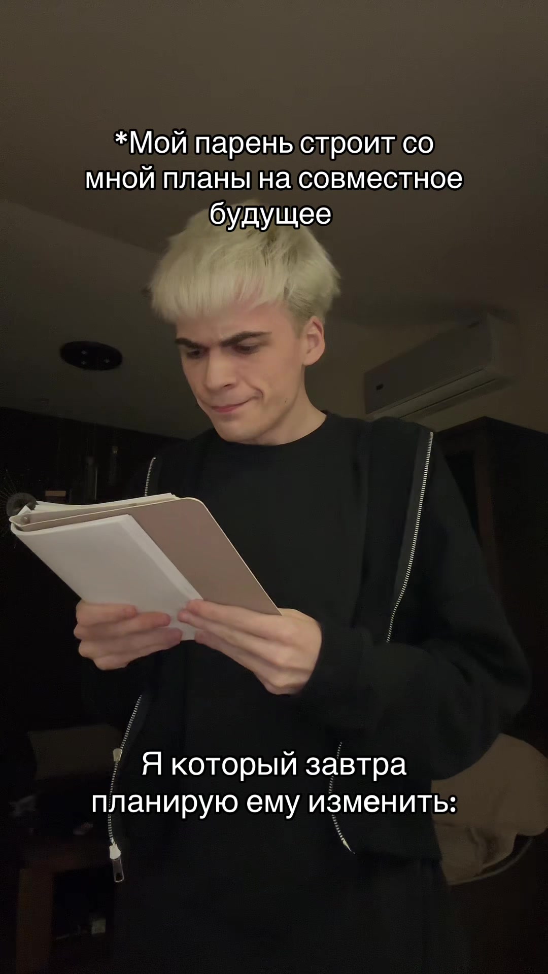 @DИМЬЯН