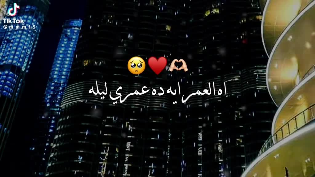 @❤رومه حب ميمو 💋🫂