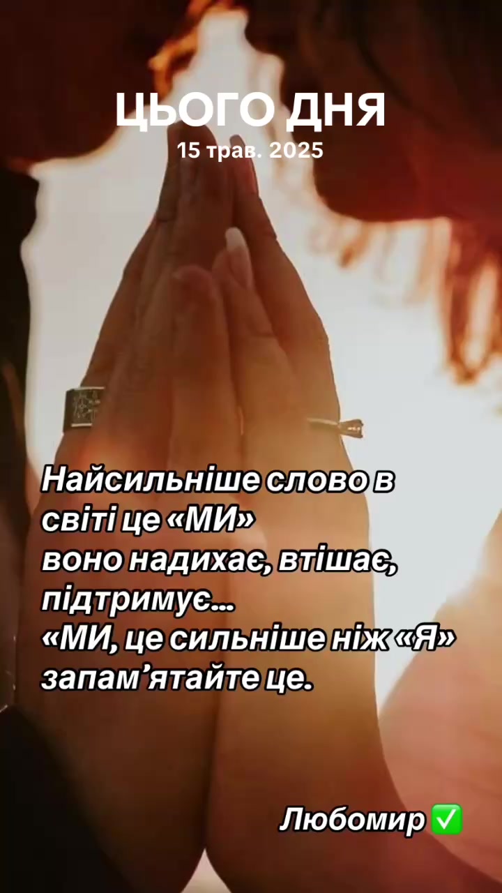 @Любомир
