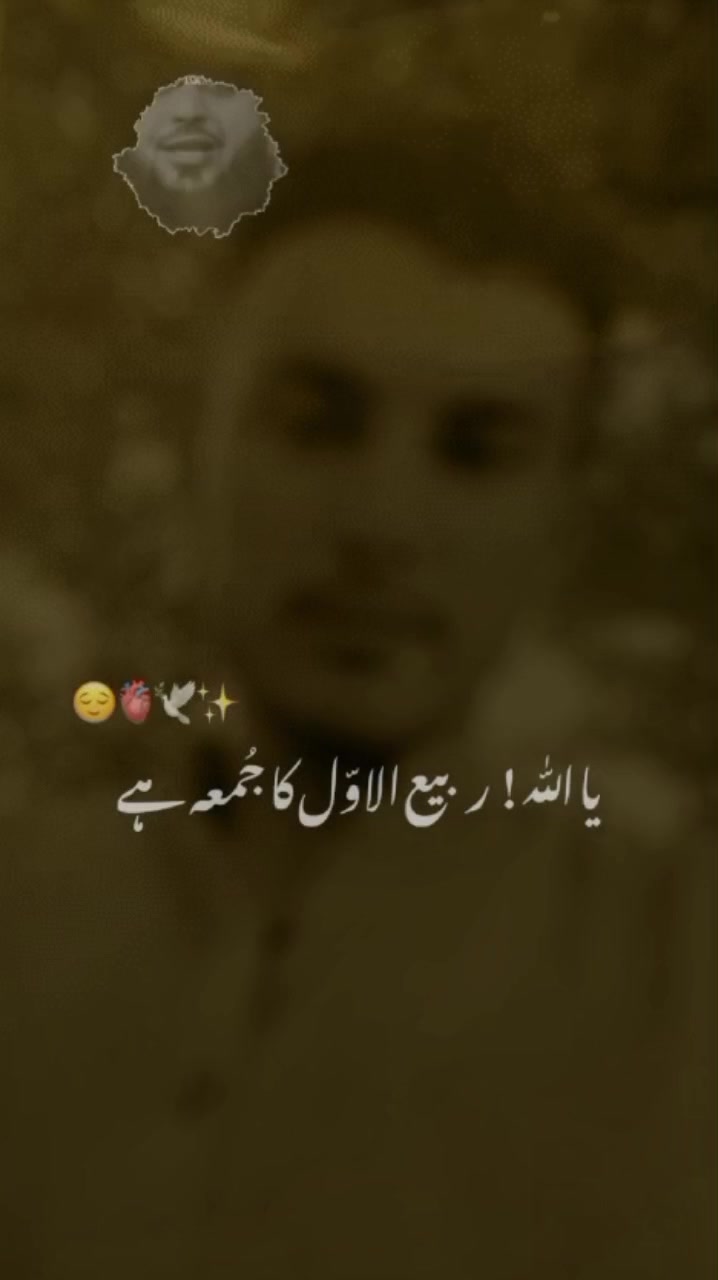 @Usama butt💫♥️