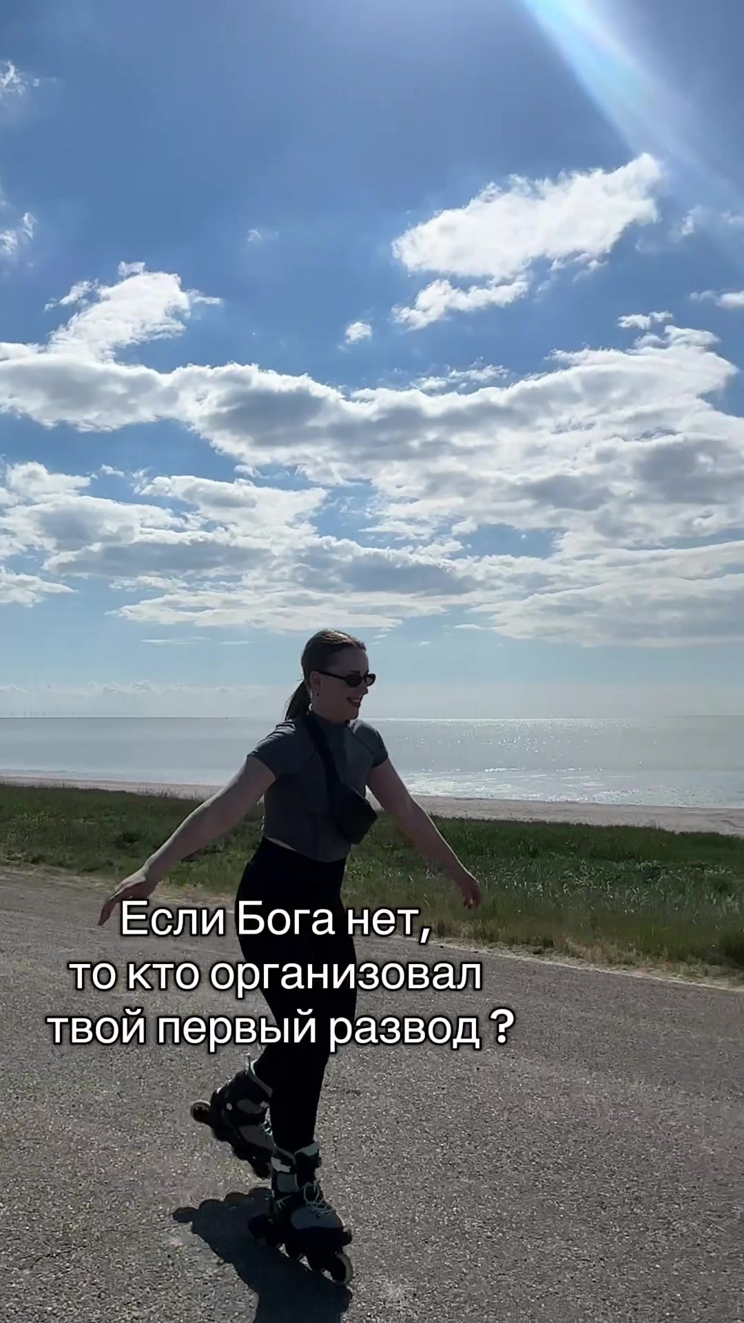 @Ирчик на связи