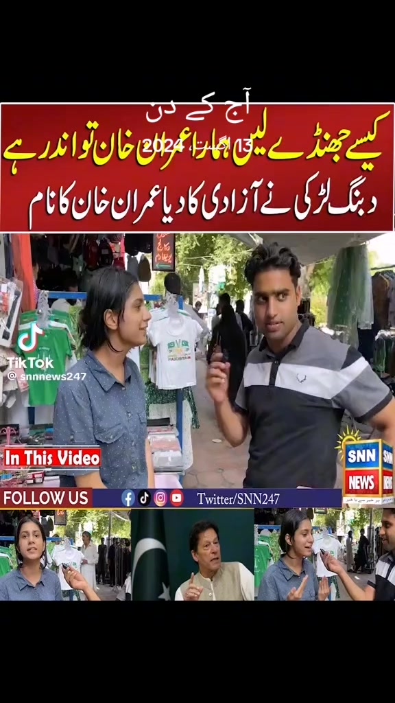 @زاهیدPTI 804