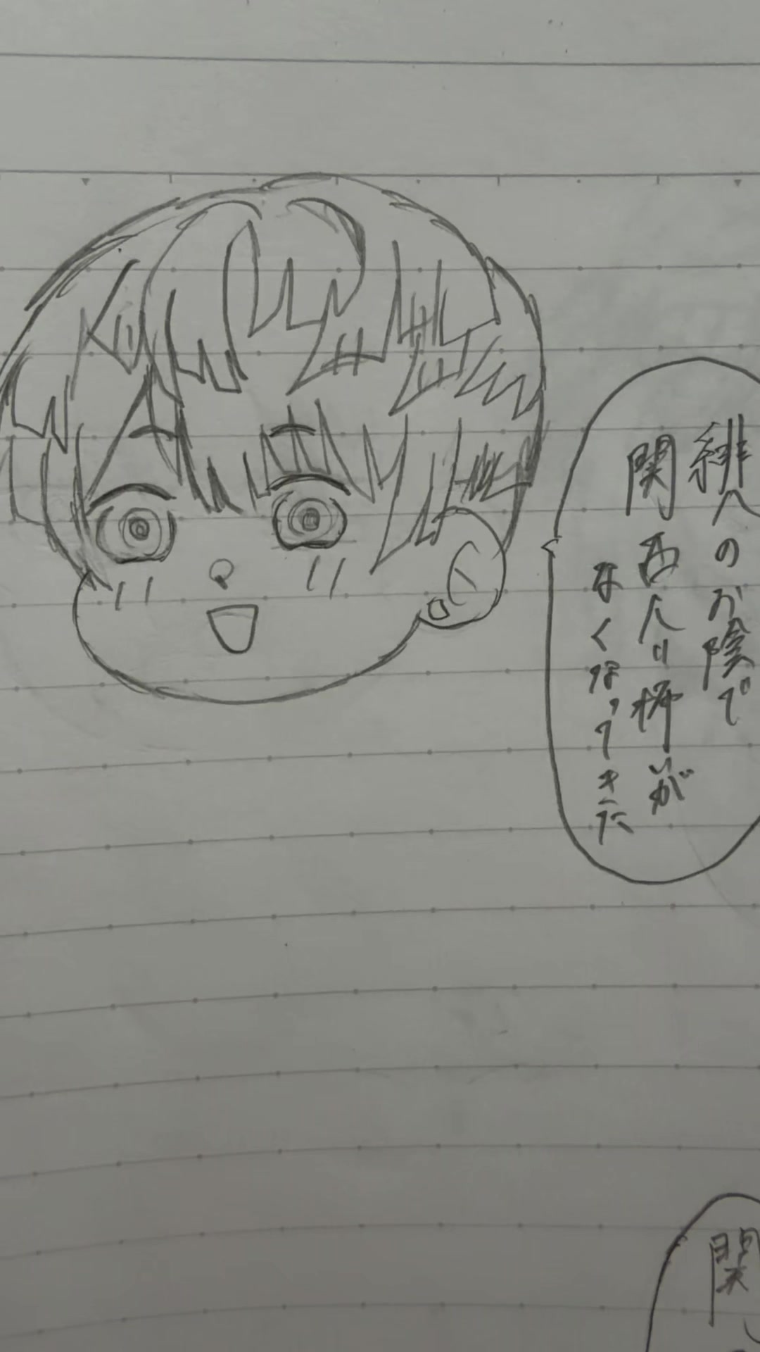 @ぱなにっく