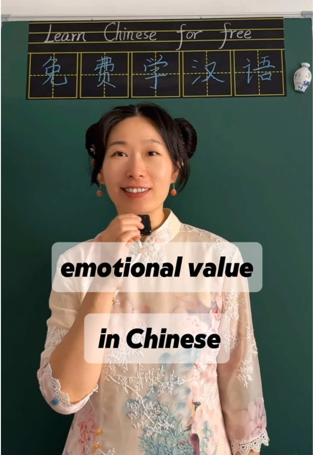 @Chinese teacher Amanda
