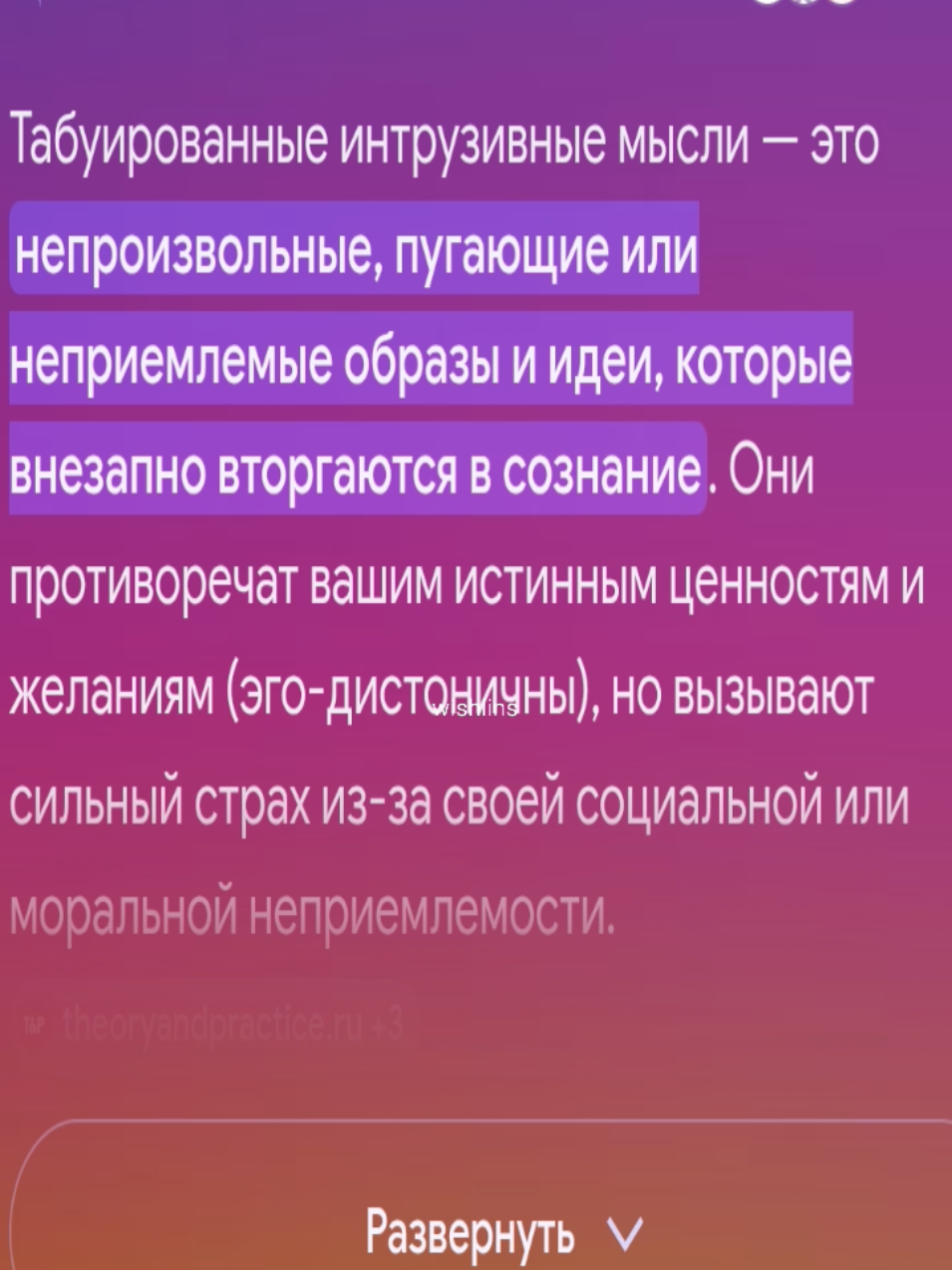 @вишели