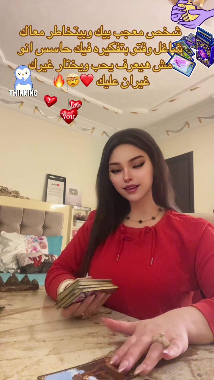 @الإسطورة جودي تاروت🪐
