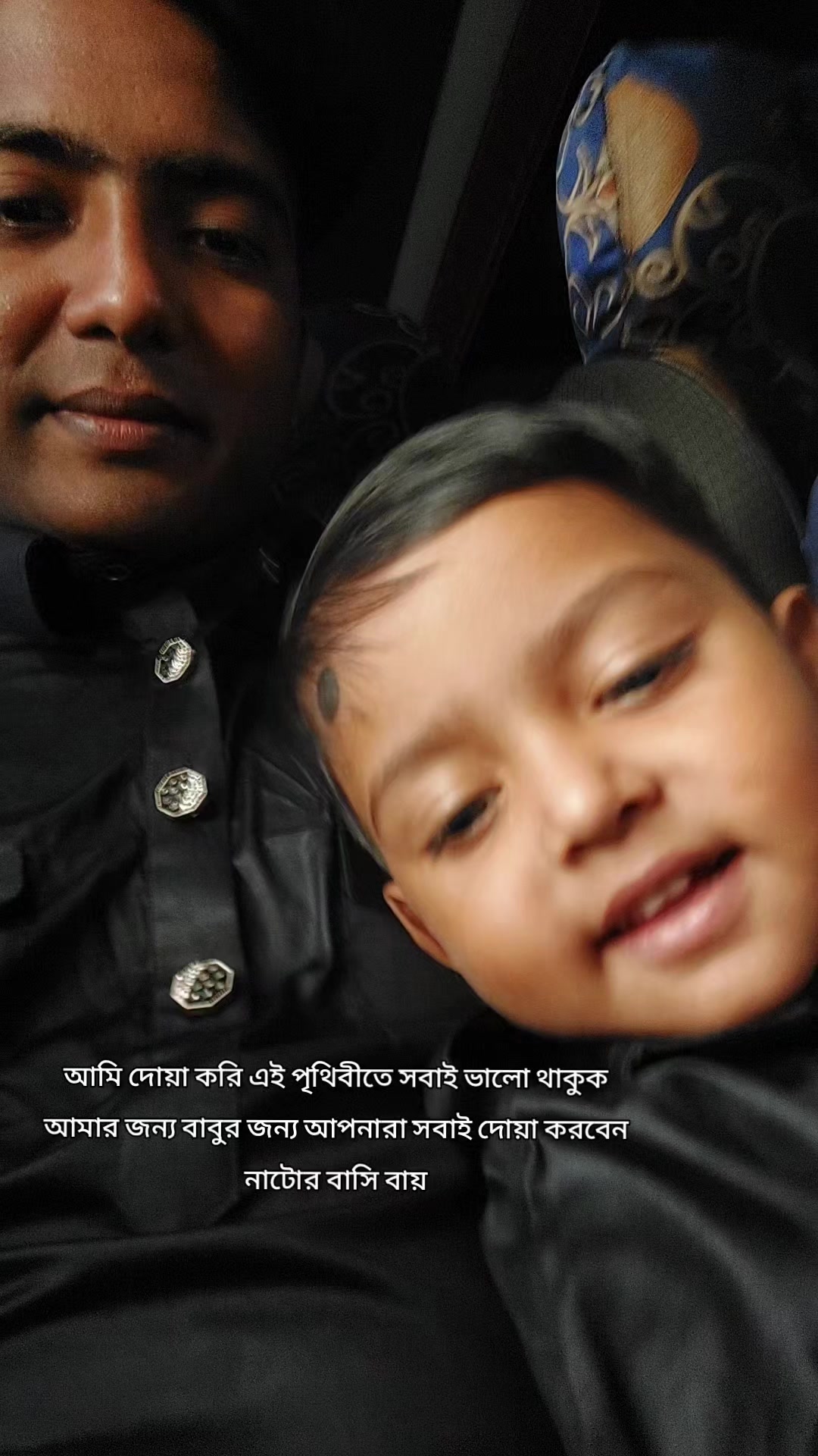 @সানজামুল ইসলাম সোয়াইব