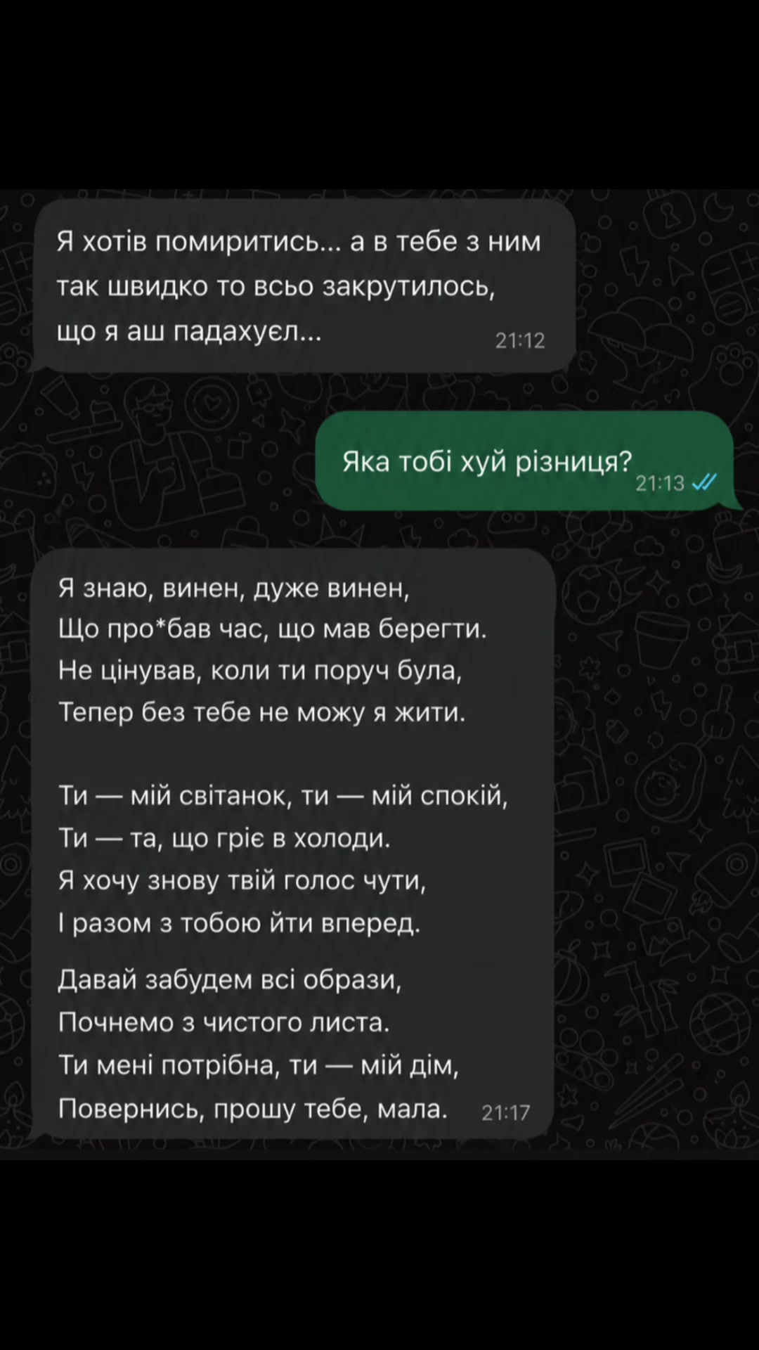 @😈ЗСУ Позитивчик 😜